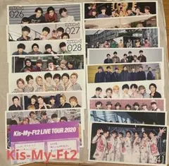 Kis-My-Ft2 会報 26～41 ツアーのお知らせ まとめ売り