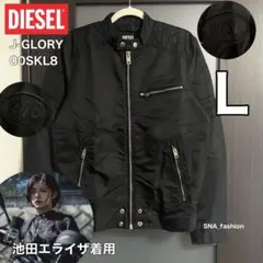 2026年最新】Diesel ジャケット エライザの人気アイテム - メルカリ