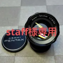 Super-Takumar 55mm/f1.8 後期型　作例ありのサムネイル