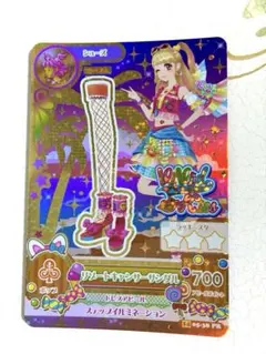 Item thumbnail for item 6244e776-29b9-49b7-b8a7-cf75404df057