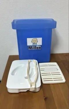ミルトン　 哺乳瓶消毒専用容器 4L 哺乳瓶ばさみ付き