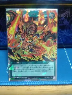 コーリング・ダーク・メテオ　オーバーラッシュ