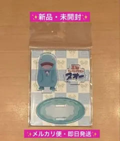 ポケモン ローカルActs ヌオー アクリルスタンド 高知県限定