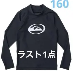 タイムセール‼️新品未使用タグ付き　クイックシルバー　ラッシュガード　160