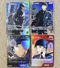 名探偵コナンカード 赤井秀一 ライ SR R