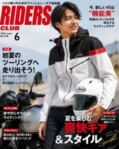 2026年最新】KUSHITANI バイクウェア・装備の人気アイテム - メルカリ