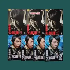 警部補 矢部謙三2 Blu-ray BOX〈5枚組〉 - メルカリ