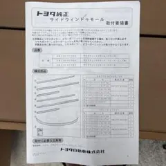 ボンネットスポイラー 50プリウス FRP黒ゲルコート 新品 - メルカリ