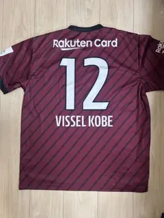 ヴィッセル神戸 来場者記念 ユニフォーム　国立開催
