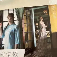 Item thumbnail for item a6ba90f1-3491-439a-bafe-8bcfed715b10