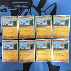 ポケモンカード ソルロック コスモビーム