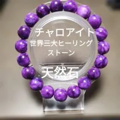 2026年最新】霊石の人気アイテム - メルカリ