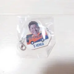 【未開封】北爪健吾 プレイヤーズ連結チャーム エスパルスバスver