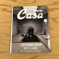 Casa BRUTUS 2026年5月号 No.313