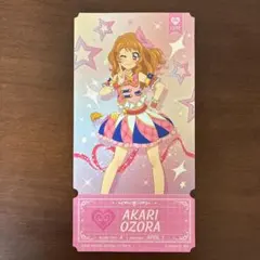 アイカツ　チケットライクコレクション　アイカツ　大空あかり