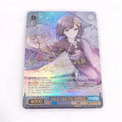 諦めたくないから 東雲絵名 ssp プロセカ】[諦めたくないから]東雲絵名のカードイラストと衣装