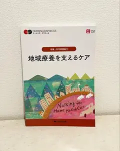 Item thumbnail for item 78169ea3-f39c-41a0-92bf-6f2f46a8e4fa