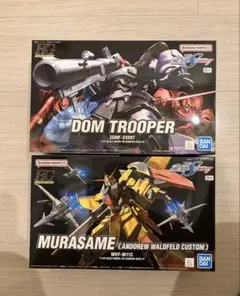 HG ムラサメ アンドリュー・バルトフェルド専用機 & HG ドムトルーパー