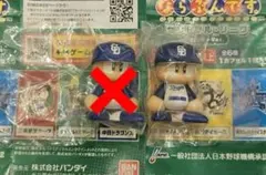 2026年最新】セリーグ パワプロの人気アイテム - メルカリ