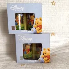 Disney Baby くまのプーさん グラスセット 2箱セット