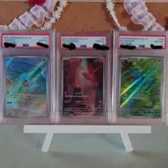 き*ん様 【PSA10】ヒトカゲ　ゼニガメ　フシギダネ　AR3枚セット
