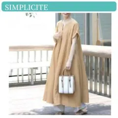 美品【SIMPLICITE】リネンレーヨン　ロングワンピース　半袖