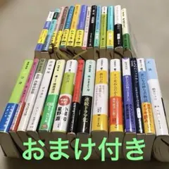 文学・小説 まとめ売り 文学・小説 4冊セット まとめ売り️ - メルカリ
