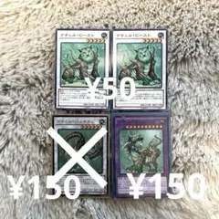 3枚セット【バラ売り可・まとめ買い¥200】