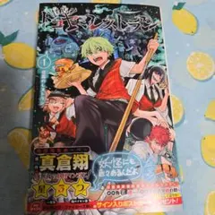 凛音(プロフ確認いただけたら幸い)様 リクエスト 3点 まとめ商品