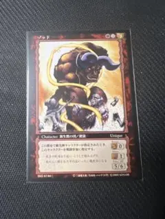 ベルセルク BERSERK TCG ゾッド BK4 64 ガチャ限定パラレルレア - メルカリ