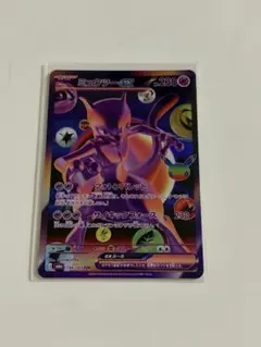 ミュウツーex ポケモンカード