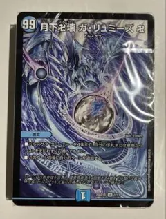 デュエマ ドキドキつよいデッキ 25の王道 青魔導具　未開封