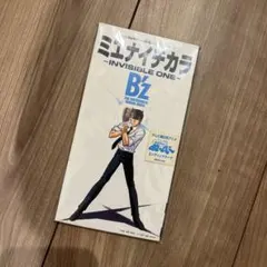 B'z/ミエナイチカラ～インヴィジブル・ワン ぬ〜べ〜盤 8cm - メルカリ