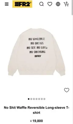 FR2No Shit Waffle Reversible longT-shirtのサムネイル