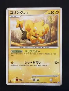 2026年最新】コリンク 色違いの人気アイテム - メルカリ