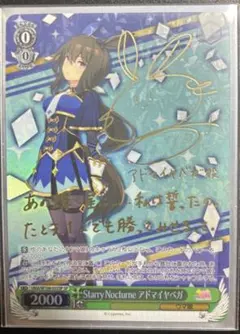 2026年最新】アドマイヤベガ サインの人気アイテム - メルカリ