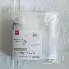 Item thumbnail for item 479df24f-b6a4-466e-a0cd-2b80871e73bc