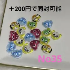 《No35》ネイルパーツ 即購入可能