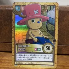 ONE PIECE カード見聞チョッパー2004年 BANDAIワンピース旧裏 ONE PIECE カード見聞チョッパー2004年 BANDAIワンピース旧裏 - メルカリ