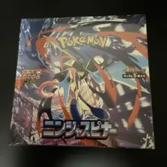 2026年最新】ニンジャの人気アイテム - メルカリ