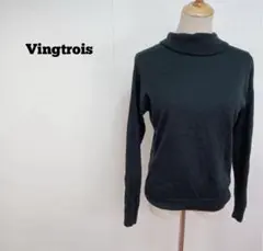 ★訳あり★ Vingtrois バントロア ハイネックニット セーター