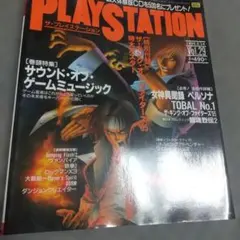 Item thumbnail for item 8fcccdb3-b113-4e1e-a8ac-a568a24dc42d