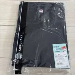 KOKURAYA 長袖Tシャツ ポケット付 ブラック Mサイズ