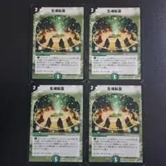 旧枠 デュエルマスターズ