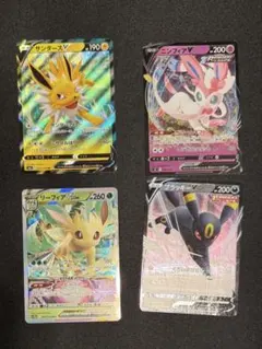 ポケカ サンダースV ニンフィアV リーフィアVstar ブラッキーV セット