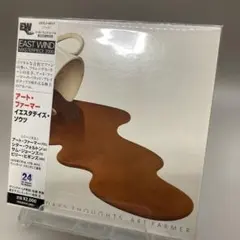 未開封 アート・ファーマー イエスタデイズ・ソウツ CD