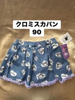 新品