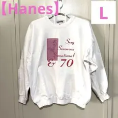 【Hanes】グラフィック スウェット ホワイト