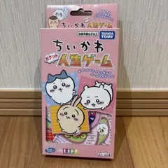 ちいかわ　ポケット人生ゲーム　タカラトミー　ルーレット付き