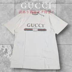 訳あり特価！お買い得！新品タグ付き！GUCCI Tシャツ　大きめのサムネイル